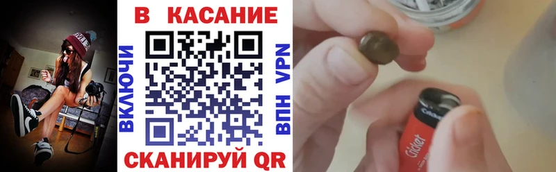 Наркошоп купить АМФЕТАМИН  A-PVP  ГАШ  МЕФ  Канабис  Кодинск