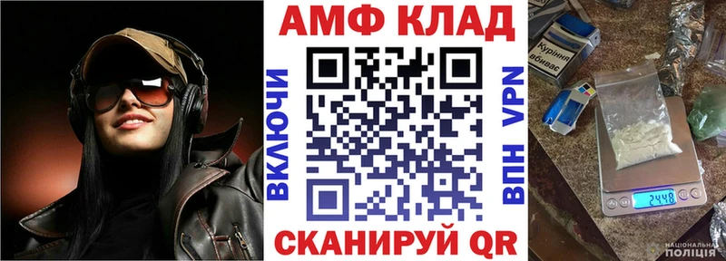 Купить закладки  Кодинск  АМФЕТАМИН 97% 