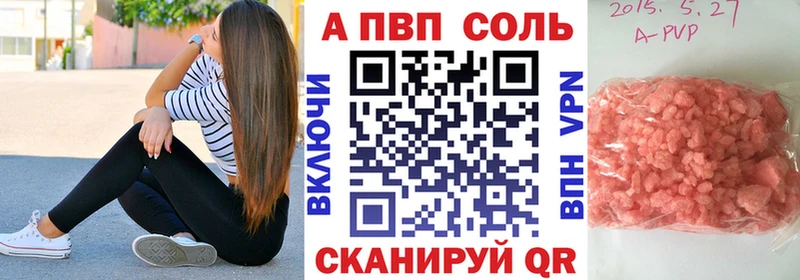 Купить  Кодинск  Alpha-PVP мука 