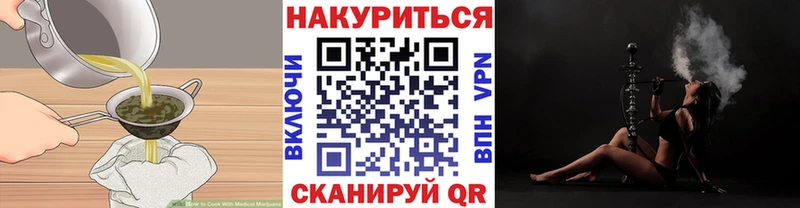 Купить  Кодинск  Cannafood конопля 