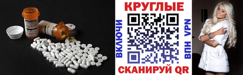 Купить  Кодинск  Экстази TESLA 