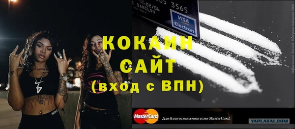 кокаин перу Иннополис