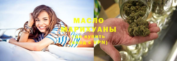 мефедрон VHQ Инсар