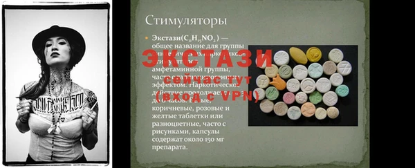 мефедрон VHQ Инсар
