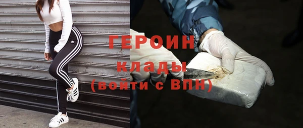 мефедрон VHQ Инсар