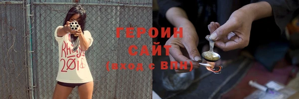 мефедрон VHQ Инсар
