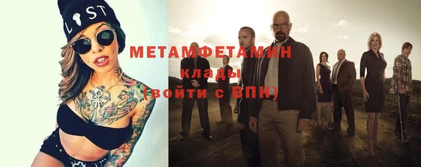 кокаин перу Иннополис