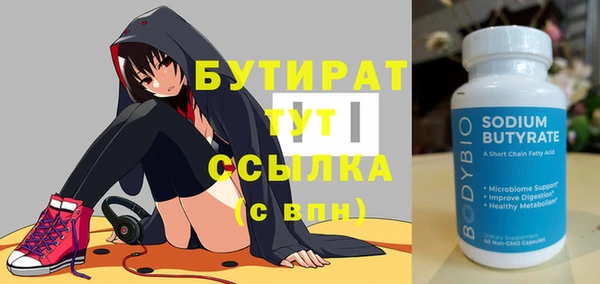 мефедрон VHQ Инсар