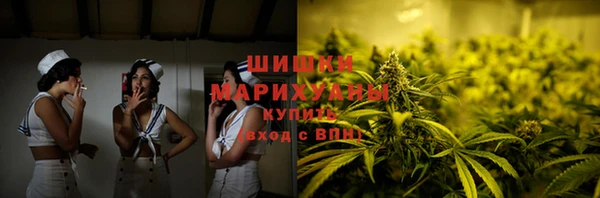 мефедрон VHQ Инсар