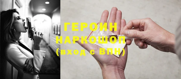 мефедрон VHQ Инсар