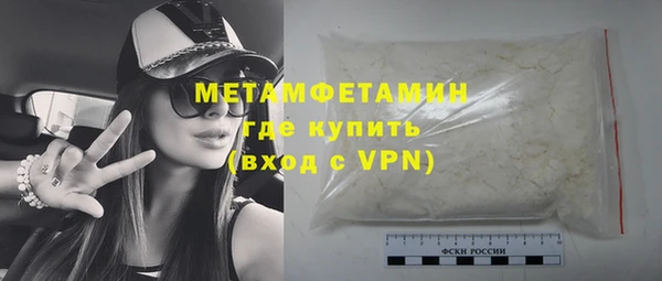 мефедрон VHQ Инсар