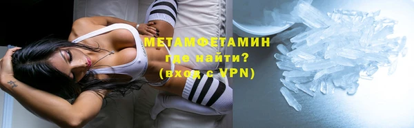 мефедрон VHQ Инсар
