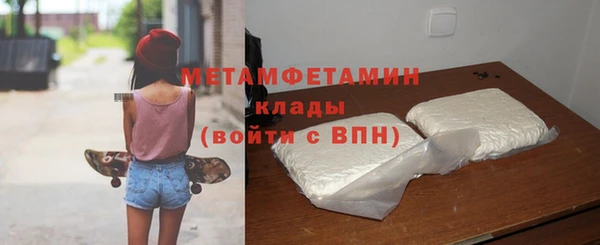 прущая мука Инта