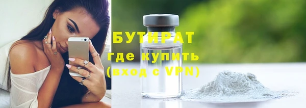 прущая мука Инта