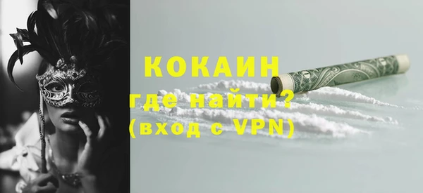 прущая мука Инта