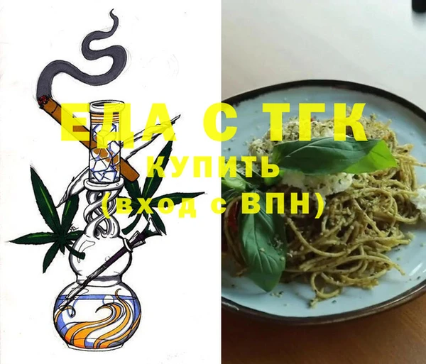 кокаин перу Иннополис