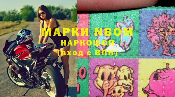 кокаин перу Иннополис