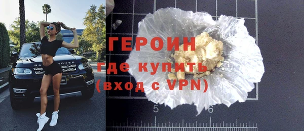 мефедрон VHQ Инсар