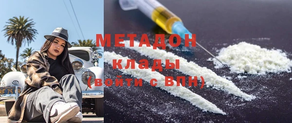 мефедрон VHQ Инсар