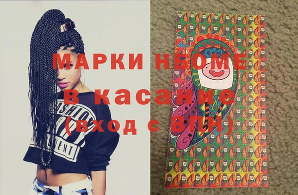 кокаин перу Иннополис