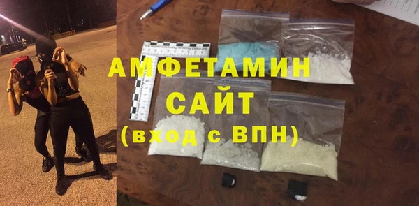 мефедрон VHQ Инсар