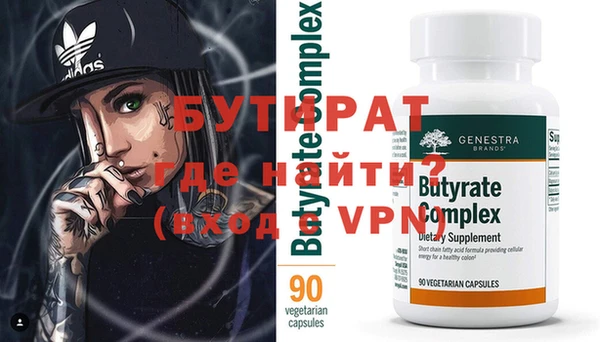 прущая мука Инта