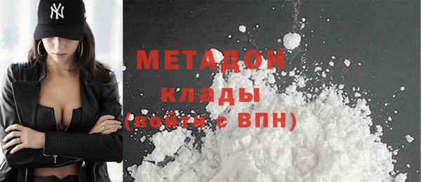 мефедрон VHQ Инсар