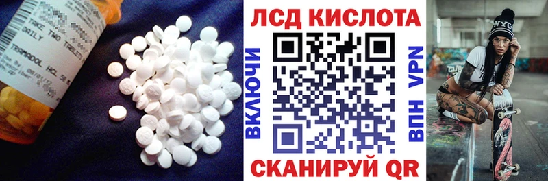 Лсд 25 экстази ecstasy  Купить закладки  Кодинск 