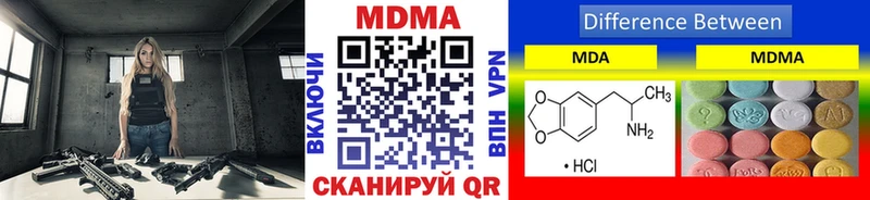 Купить  Кодинск  МДМА crystal 