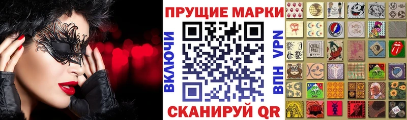 Купить закладки  Кодинск  Марки N-bome 1,5мг 