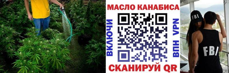 ТГК вейп  Купить закладки  Кодинск 