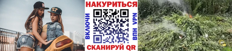 МАРИХУАНА SATIVA & INDICA  Купить где  Кодинск 
